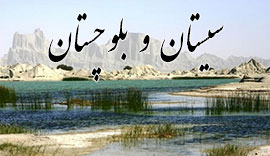 ۴۵ سال تخلف افغانستان در اجرای معاهده تقسیم آب رودخانه هیرمند