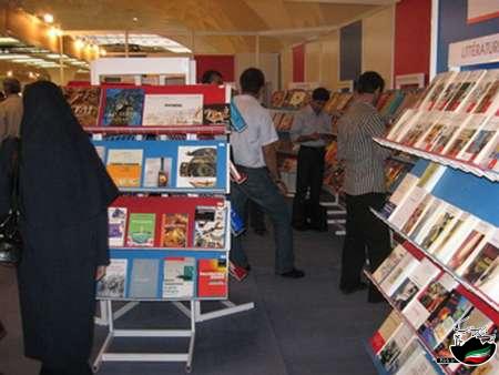 برگزاری نمایشگاه کتاب سیستان و بلوچستان در زاهدان