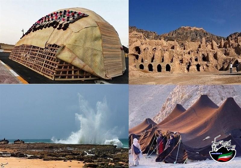 نمایش ۱۰ هزار سال هویت سیستان و بلوچستان در نمایشگاه بین‌المللی گردشگری