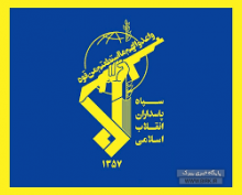 من بلوچم پاسدار انقلاب و سپاه پاسدارانم /متن ادبی جواد جمشیدزهی