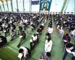 آخرین مهلت ثبت نام آزمون استخدامی دستگاه های اجرایی