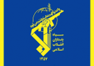 شهادت و مجروح شدن جمعی از حافظین مرز‌های میهن اسلامی + اطلاعیه قرارگاه قدس