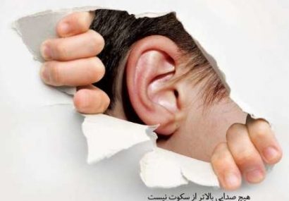 دستان ما کلام ماست ، ۸ مهر روز جهانی ناشنوایان