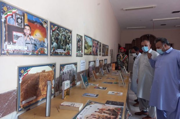 برگزاری ویژه برنامه و برپایی نمایشگاه کتاب و عکس با محوریت روز مقاومت در خاش