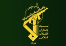 بیانیه سپاه پاسداران انقلاب اسلامی درباره شهادت پاسدار مدافع حرم