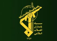 بیانیه سپاه پاسداران انقلاب اسلامی درباره شهادت پاسدار مدافع حرم