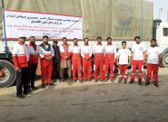 ارسال محموله امدادی هلال‌احمر ایران برای کمک به زلزله‌ زدگان افغانستان