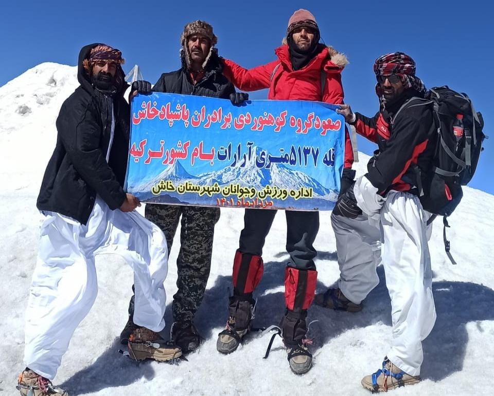 صعود کوهنوردان خاشی به قله آرارات ترکیه
