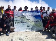 گروه کوهنوردی ستاد وزارت کشور و استانداری ها به قله تفتان