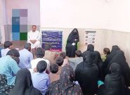 برگزاری کلاس آموزشی ارتقاء سواد سلامت برای خانواده‌های زندانیان خاش