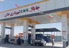 افتتاح جایگاه CNG شهرداری خاش