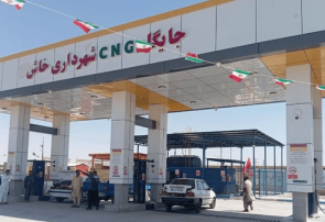 افتتاح جایگاه CNG شهرداری خاش