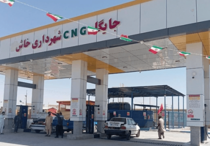 افتتاح جایگاه CNG شهرداری خاش