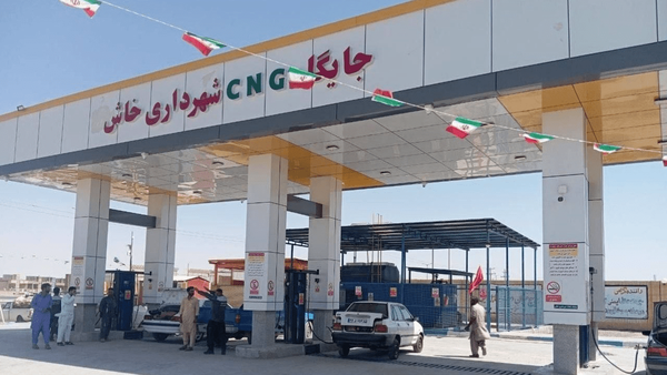 افتتاح جایگاه CNG شهرداری خاش